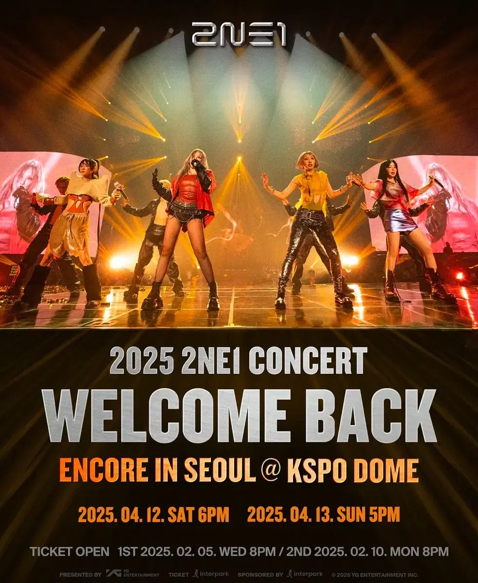 2NE1 콘서트  자리 교환 원합니다ㅠㅠ